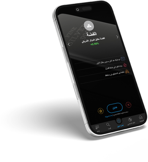 Pulse من iFOREX
